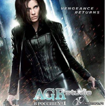 OST - Другой мир 4: Пробуждение / Underworld Awakening (2012) MP3