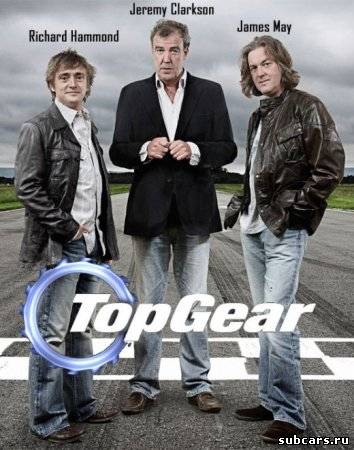 Top Gear / Топ Гир [ Сезон: 18 / Серии 7-(?)][2012 г., Автопередача, HDTVRip]