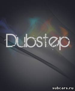 Сборник Dubstep [2012] [128-320kb\s, Mp3]