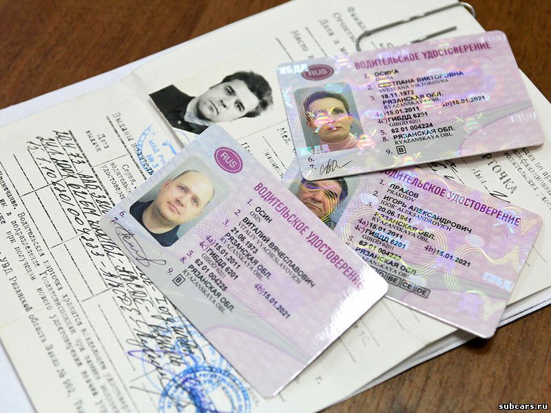 Крымские водители получат права РФ.